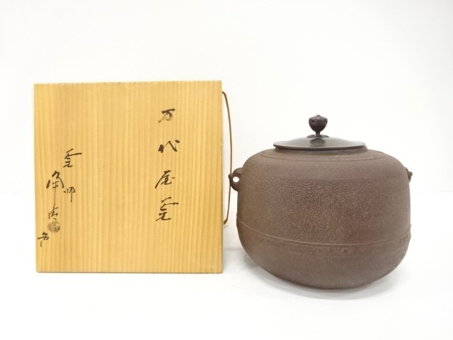 JAPANESE COLLECTIBLE / KETTLE MASTER JOKEIZO SATO BANDAIYA KETTLE